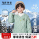 馬克華菲男童羽絨服冬季兒童外套羽絨內膽中大童保暖棉衣輕薄童裝 綠 140