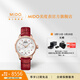 MIDO花淅系列 復古紅 長(cháng)動(dòng)能 時(shí)尚優(yōu)雅 機械皮帶女表送女友 34mm