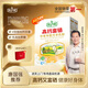 倍力優(yōu)羊奶粉中老年成人高鈣無(wú)蔗糖多維生素奶粉獨立包裝 2盒裝