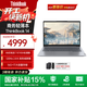 ThinkPad【國家補貼15%】聯(lián)想ThinkBook14 銳龍版 辦公學(xué)習娛樂(lè )電腦商務(wù)輕薄筆記本電腦 14英寸2.8K高分屏 國家補貼20% R7 8745H 16G 1T
