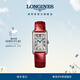 浪琴（LONGINES）瑞士手表 黛綽維納系列 女士皮帶石英表L55124715女神節禮物 復古放射波紋23.3 X 37.0