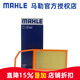 馬勒（MAHLE）空濾空氣濾芯格濾清器適配老款汽車(chē)發(fā)動(dòng)機進(jìn)氣格保養專(zhuān)用配件 大眾POLO 11款（三廂車(chē)）1.4 1.6