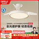 歐普照明（OPPLE）全光譜風(fēng)扇燈吊扇燈一體智能LED照明Ra98臥室燈品風(fēng)1級能效包安裝
