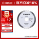 博世（BOSCH）切割機云石片金剛石鋸片瓷磚?；u混凝土石材切割連續齒110mm