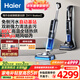 海爾（Haier）無(wú)線(xiàn)智能洗地機吸拖一體全自動(dòng)清洗上下水吸塵器拖地機雙滾刷雙動(dòng)力熱風(fēng)烘干除菌清潔機X11station 【全能自動(dòng)基站】X11Station