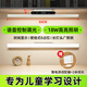 萬(wàn)火壁掛式臺燈護眼燈學(xué)生學(xué)習臺燈磁吸學(xué)習桌專(zhuān)用兒童書(shū)桌燈長(cháng)條宿舍