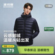 波司登（BOSIDENG）26春季輕薄羽絨服防風(fēng)鎖溫男輕暖鵝絨短款外套B260135037M 【店長(cháng)推薦】寂靜藍5C32 L 180/100A 體重約140-155斤