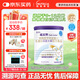 紐太特 特殊醫學(xué)用途嬰兒乳蛋白深度水解配方食品 0-12月適用 450g