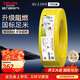 德力西(DELIXI)電線(xiàn) BV2.5平方 單芯單股銅線(xiàn) 100米 黃色零線(xiàn) 家裝照明空調用 BV2.5mm