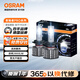 歐司朗（OSRAM）汽車(chē)LED大燈 汽車(chē)燈泡遠光燈近光燈夜馳者PRO H11 12V 40W