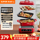 蘇泊爾（SUPOR）多功能鍋 家用電火鍋電煮鍋電蒸鍋料理鍋電炒鍋5L大容量分體式火鍋專(zhuān)用鍋烤肉鍋一體 一鍋3盤(pán) 5L +分體+多烤盤(pán)+2000W