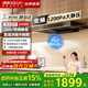 帥康（Sacon）1200pa頂吸式抽油煙機T811/T812/T817G家用大吸力免清洗靜音一級能效燃氣爐灶具套裝可搭 以舊換新 【旗艦款】26m3煙機T811