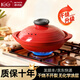 康特耐陶瓷砂鍋耐高溫煲仔飯燉鍋可干燒炒菜淺寬口沙鍋燃氣灶家用瓦煲 升級干燒黑晶紅 適用3-4人 1.3L