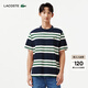LACOSTE法國鱷魚(yú)男裝時(shí)尚百搭撞色條紋休閑圓領(lǐng)短袖T恤|TH3774 291/墨綠+白 L 5