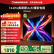 長(cháng)虹電視 55D66H 55英寸144Hz高刷  云帆AI大模型 4+32GB大內存一鍵看直播4K平板液晶電視機 55英寸