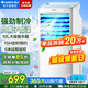 格力（GREE）空調扇家用冷風(fēng)扇客廳臥室節能遙控制冷小空調扇辦公移動(dòng)省電冷風(fēng)機負離子加濕單冷風(fēng)扇水冷電扇 【單冷-已售超20萬(wàn)臺爆款】10升水箱10X63D