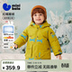 迷你巴拉（minibala）[三防]男女童兒童羽絨服寶寶加厚羽絨外套冬