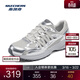 斯凱奇（Skechers）運動(dòng)鞋春夏季新款女休閑鞋時(shí)尚百搭銀色老爹鞋透氣網(wǎng)面鞋 銀色/SIL 38