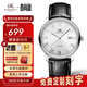 上海牌手表男士款自動(dòng)機械名表禮物 國民系列簡(jiǎn)約日歷功能大表盤(pán)993 銀色羅馬刻度