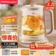 榮事達（Royalstar）養生壺 2.2L全自動(dòng)煮茶壺開(kāi)水壺24小時(shí)智能恒溫 24h預約燒水壺 電熱水壺 花茶壺煮茶器YSH22B