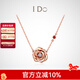 I Do【現貨閃發(fā)】Flower系列18K金玫瑰花鉆石項鏈情人節禮物送女友 18K金/鏈長(cháng)40+5cm