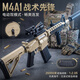 活石M416玩具熗8-12歲連發(fā)水發(fā)珠軟彈熗電動(dòng)熗發(fā)射器男孩退伍生日禮物 【M4電動(dòng)連發(fā)頂配】沙蜥 【生日送禮首選】2026年火的玩具熗