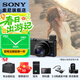 索尼（SONY）DSC-RX100M7 黑卡數碼相機（24-200mm焦段  4K視頻) RX100M7 黑卡7 黑卡7【黑鷂腰包+充+屏+CR334+清】