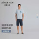 愛(ài)慕先生男春夏短袖短褲簡(jiǎn)約可外穿莫代爾家居睡衣套裝