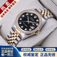 勞力士（ROLEX）【二手99新】勞力士（ROLEX）男表日志16233機械表后針盤(pán)后鑲鉆/狗牙二手腕表男士手表后改裝 【36mm】黑盤(pán)大鉆-后鑲鉆