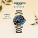 浪琴（LONGINES）瑞士手表 康卡斯潛水系列 男士鋼帶機械表L37423967