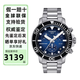 天梭（TISSOT）瑞士手表男海星系列石英男表 300米防水夜光 計時(shí)碼表 節日禮物七夕禮物 鋼帶藍盤(pán)T120.417.11.041.01 石英