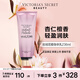 維多利亞的秘密（Victoria's Secret）香氛身體乳女 絲絨花瓣236ML 滋潤清爽保濕香體潤膚乳 