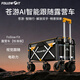 FOLLOW FIT蒼游戶(hù)外智能跟隨露營(yíng)車(chē)AI機器人折疊電助力電動(dòng)營(yíng)地車(chē)雪地小推車(chē) 【AI智能跟隨/電助力】20KM續航標準版堆疊容量400L