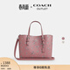 蔻馳（COACH）奧萊女士女包星星印花MOLLIE 25號托特包單肩斜挎包 SV/灰粉色 混合色