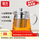 富光 茶壺茶水分離玻璃泡茶壺煮茶耐高溫帶濾網(wǎng)飄逸杯功夫茶茶具 850ML