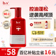 b2v紅藻無(wú)硅油洗發(fā)水600ml久蓬松止癢控油去屑水楊酸洗頭膏
