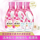 P&G 寶潔洗衣液Bold花香無(wú)熒光劑柔順護色64G*3瓶量販裝日本進(jìn)口 甜蜜花香640g*3瓶