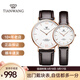 天王（TIAN WANG）定制刻字手表簡(jiǎn)約薄款時(shí)尚防水皮帶石英表男女情侶表情人節禮物 棕皮帶 情侶對表