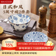 美廚（MAXCOOK）陶瓷碗日式碗 5英寸陶瓷碗湯碗飯碗 餐具套裝 2只裝 MCTC8589