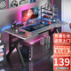 奧倫福特  電腦桌臺式家用電競游戲桌辦公書(shū)桌簡(jiǎn)約書(shū)房寫(xiě)字桌子 歐式巖板灰-單桌120*60 升級款電競桌