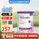 紐康特（Neocate）嬰兒奶粉氨基酸配方深度水解無(wú)乳糖抗牛奶蛋白過(guò)敏 LCP 400g*1罐 26年10月