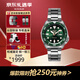 精工（SEIKO）5號水鬼系列彩水鬼機械夜光100米防水運動(dòng)潮流男表節日送禮 經(jīng)典綠盤(pán)水鬼SRPD63K1