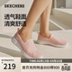 斯凱奇（Skechers）女士一腳蹬戶(hù)外健步鞋舒適透氣軟底運動(dòng)鞋跑步鞋15600