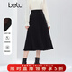 百圖（betu）女裝冬季新款半身裙精致扭繩流蘇裙擺遮跨顯瘦裙子2510T70 黑色 L