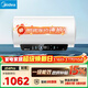 美的（Midea）儲水式電熱水器終身免換鎂棒50升2500W一級能效60倍耐用加熱管酷省電自動(dòng)關(guān)機F50-25JE4Pro(HE)