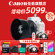 佳能（Canon）r50微單相機 4K數碼高清旅游vlog視頻學(xué)生美顏 R50入門(mén)級直播相機 送禮好物 R50白色機身+RF50 1.8人像鏡頭套裝 套餐一【128G內存卡~攝影包+卡通禮+備用電池】