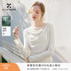 香影天絲蕩領(lǐng)白色長(cháng)袖t恤女2026春季新款修身掐腰不規則內搭上衣 米白 M 160/84A/95-110斤
