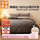 無(wú)印良品100%純棉四件套床上用品全棉床單被套200*230cm1.5/1.8米床