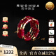 若華（RUOHUA）花火 2-3mm18K金紅寶石戒指指環(huán)尾戒 女戒指送女友禮物 彈力設計不限制戒圈