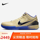 耐克NIKE男子籃球鞋Kobe 4 巴薩科比雙聯(lián)名運動(dòng)鞋IM2532-701金藍45